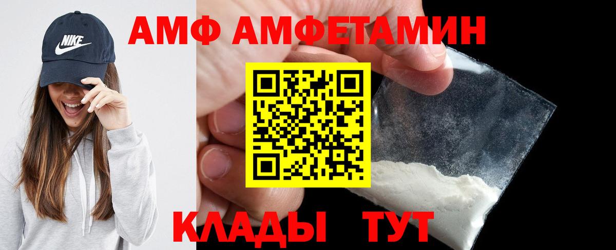 Красный Сулин  кракен как войти  Вход с VPN  Амфетамин 98% 