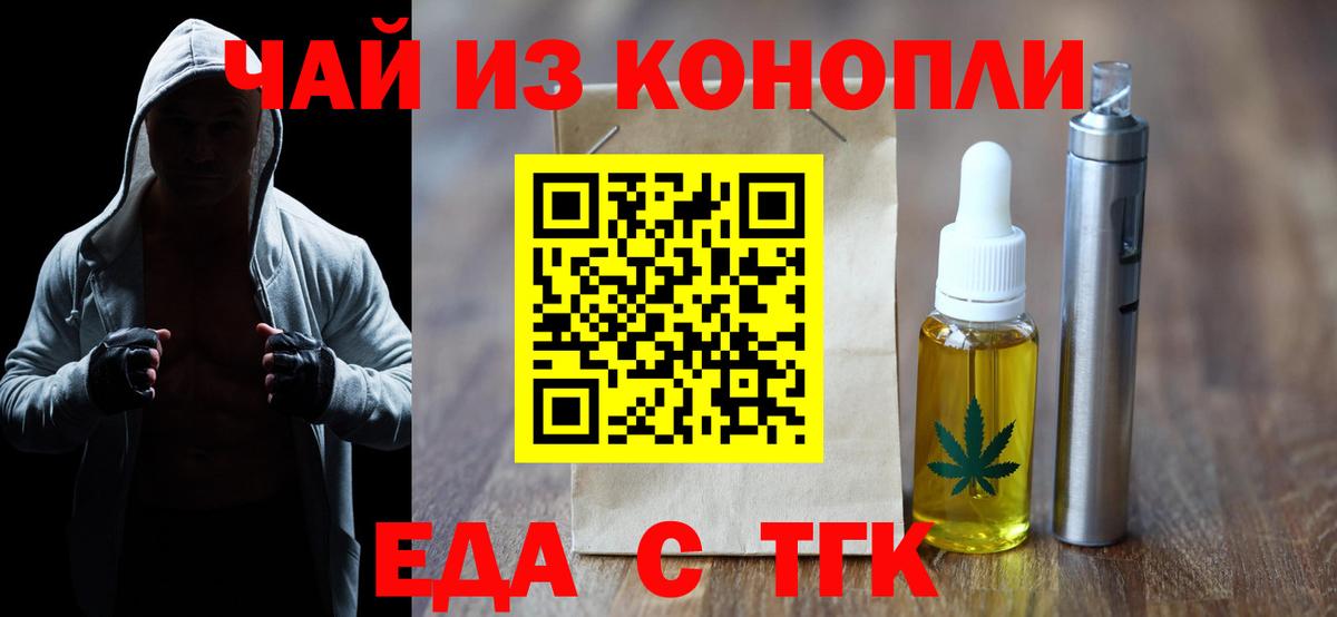 Canna-Cookies конопля  Вход с VPN  Красный Сулин 