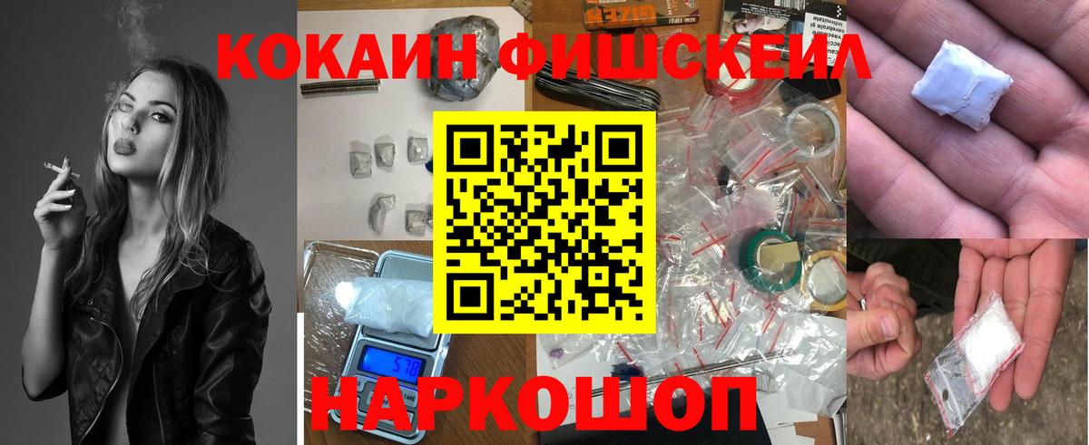 Кокаин VHQ Красный Сулин