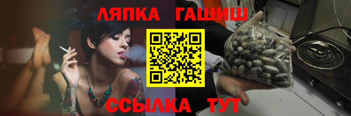 ГАШИШ 40% ТГК Красный Сулин
