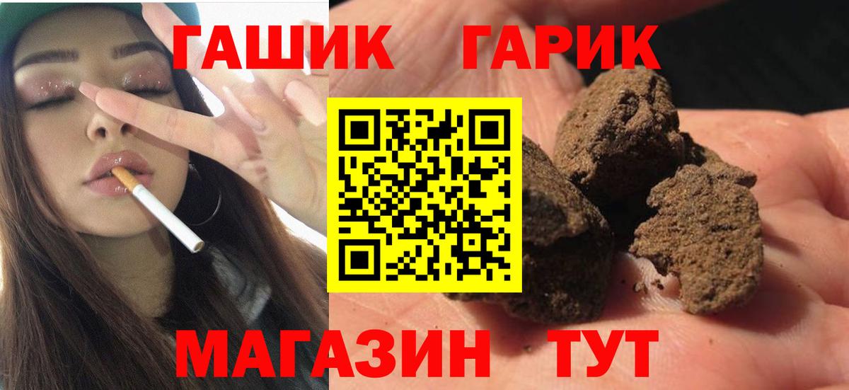 Гашиш ice o lator  Вход с VPN  Красный Сулин  ГАШИШ ice o lator 