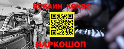 гашишное масло Бузулук