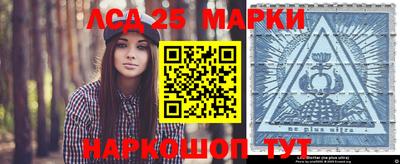 гашишное масло Бузулук