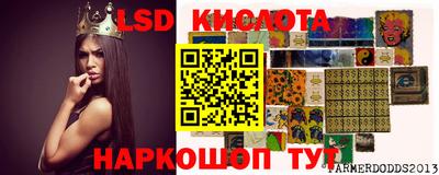 гашишное масло Бузулук