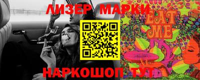 гашишное масло Бузулук