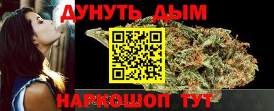 гашишное масло Бузулук