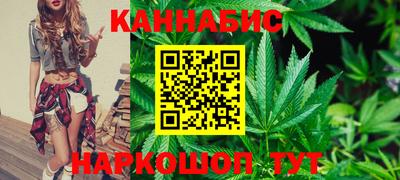 гашишное масло Бузулук