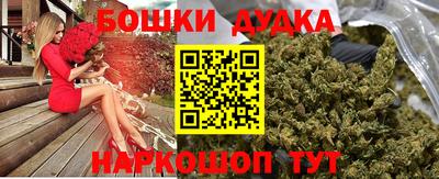 гашишное масло Бузулук