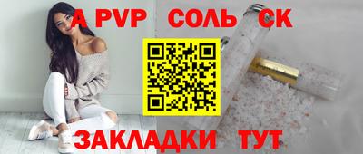 гашишное масло Бузулук