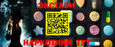 индика Ивантеевка