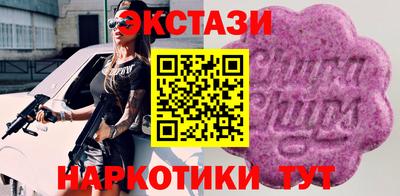 гашишное масло Бузулук