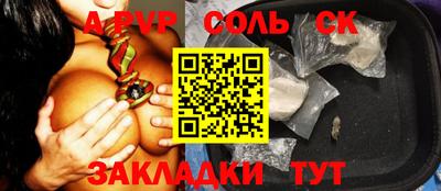 твердый Будённовск