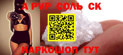 гашишное масло Бузулук