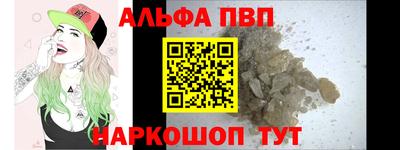 гашишное масло Бузулук