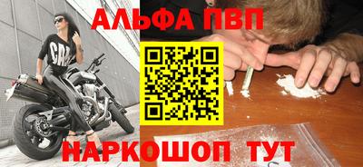 меф Иваново