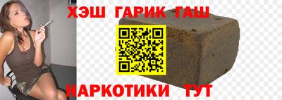 гашишное масло Бузулук