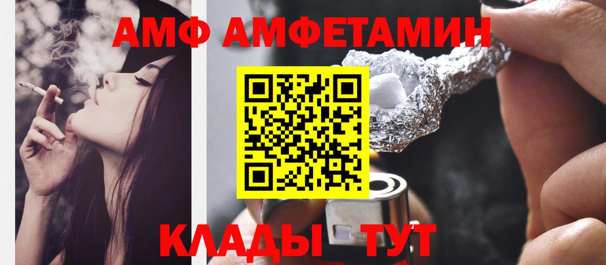 Метамфетамин пудра  Первитин  Красный Сулин  Метамфетамин пудра  Вход с VPN 