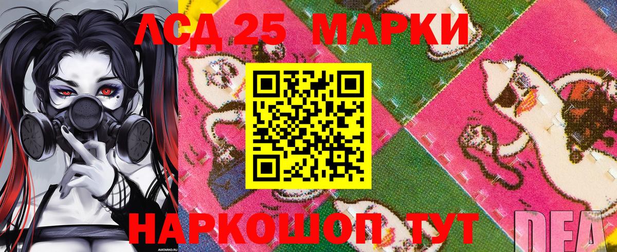 что такое   Марки NBOMe 1500мкг  Вход с VPN  Красный Сулин 