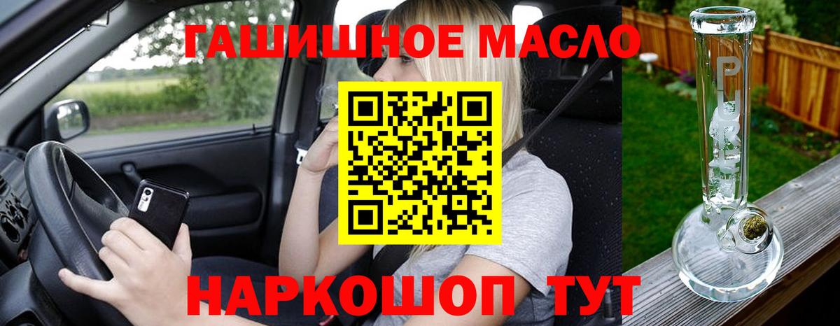 Как найти закладки?  ГАШ  КОКАИН  Бошки Шишки  Альфа ПВП СОЛЬ кристаллы  Красный Сулин  ГАШ  Вход с VPN  Мефедрон  