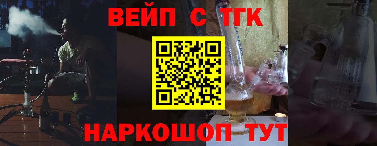 Красный Сулин  Дистиллят ТГК гашишное масло  Вход с VPN 
