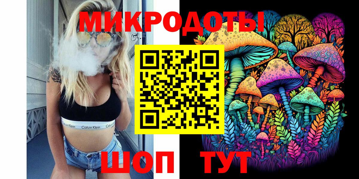 Красный Сулин  Псилоцибиновые грибы мицелий  Вход с VPN  цены   Галлюциногенные грибы Psilocybine cubensis 