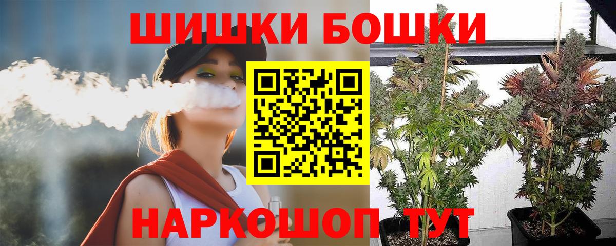 Бошки марихуана MAZAR  Вход с VPN  Бошки марихуана OG Kush  Конопля SATIVA & INDICA  Каннабис гибрид  Красный Сулин 